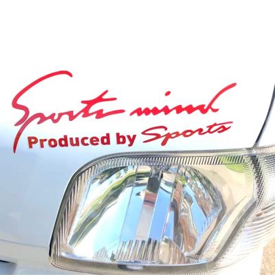 Sports mind 車 バイク ステッカー デカール シール 汎用 サイド ドレスアップ スポーツマインド sports mind 全8カラー 4サイズ (レッド, Lサイズ 30×10cm)