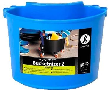 SPEEVAL 【ブラシ スポンジをまとめて収納】バケットナイザー2 bucketnizer ブラシ置き 洗車 バケツ 横付け サイドポケット 収納ボックス 取付簡単 (ブルー(本体のみ))