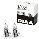 PIAA ヘッドランプ/フォグランプ用 ハロゲンバルブ H3 3200K セレストホワイト 車検対応 2個入 12V 55W(85W相当) 安心のメーカー保証1年付 HX303