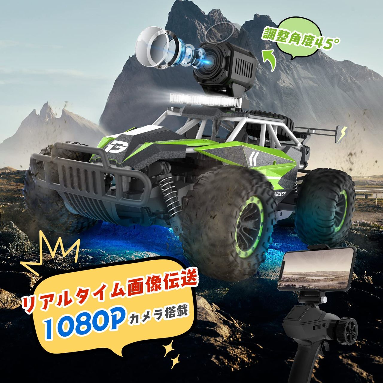 DEERC ラジコンカー RCカー 子供向け オフロード 1080Pカメラ付き リアルタイム 稼働時間60分 1/16 防振 耐衝撃 バッテリー2個 2.4GHz おもちゃ クリスマス プレゼント 子供 男の子 小学生 中学生 DE65 2