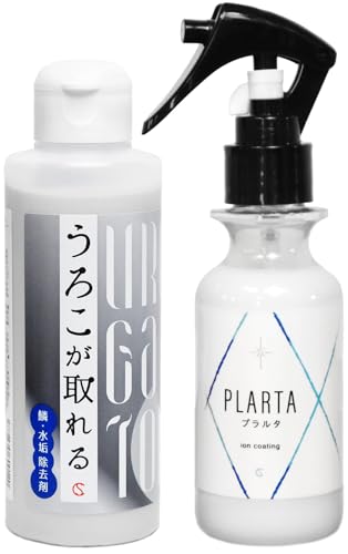 商品情報商品の説明うろこが取れる その効果 感激、実感。ウロコ・水垢・油膜汚れの原因は、水道水などでの残った不純物の固まりです。素材の表面を優しく磨き上げる「琢磨成分」がうろこ汚れや水あか、カルキ汚れを落とします。水で適度に湿らせたスポンジに、うろこが取れるを適量絞り出し、表面を円を描くようにくるくると磨き上げます。汚れの状態を確認し、流水でしっかり流し落とします。ウォータースポットも除去します。汚れが落ちにくい場合は手順を繰り返すか、ご家庭にあるラップをお試し下さい。コーディング剤が施された素材、プラスチック等には不向きです。目の粗いスポンジで表面を傷をつけないようにご注意ください。プラルタ いつもの掃除をスマートにイオンコーティング。イオンの力で汚れにくく、汚れてもすぐ落とせる。車、パソコン、スマホ、テレビの埃除け、汚れ防止にいろいろ使えるコーティング剤です。プラルタの使い方、(1)コーティングしたい所に噴きかける。(2)透明になるまでしっかり拭いて伸ばす。(3)乾拭きをする。(4)乾かす (10分程度)布地・革・木材などの水がしみこむ素材には使用できません。主な仕様 うろこが取れる その効果 感激、実感。ウロコ・水垢・油膜汚れの原因は、水道水などでの残った不純物の固まりです。素材の表面を優しく磨き上げる「琢磨成分」がうろこ汚れや水あか、カルキ汚れを落とします。br水で適度に湿らせたスポンジに、うろこが取れるを適量絞り出し、表面を円を描くようにくるくると磨き上げます。汚れの状態を確認し、流水でしっかり流し落とします。ウォータースポットも除去します。br汚れが落ちにくい場合は手順を繰り返すか、ご家庭にあるラップをお試し下さい。コーディング剤が施された素材、プラスチック等には不向きです。目の粗いスポンジで表面を傷をつけないようにご注意ください。brプラルタ いつもの掃除をスマートにイオンコーティング。イオンの力で汚れにくく、汚れてもすぐ落とせる。車、パソコン、スマホ、テレビの埃除け、汚れ防止にいろいろ使えるコーティング剤です。brプラルタの使い方、（1）コーティングしたい所に噴きかける。（2）透明になるまでしっかり拭いて伸ばす。（3）乾拭きをする。（4）乾かす (10分程度)布地・革・木材などの水がしみこむ素材には使用できません。