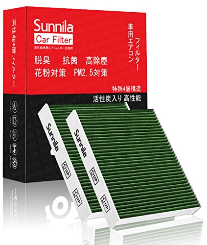 カーエアコンフィルター クリーンエアフィルター DCC1014 2枚入り&特殊4層構造 【高除塵/PM2.5対策/花粉対策/抗菌・防カビ/抗ウイルス/脱臭】 プリウス50系 アルファード/ヴェルファイア 30系 ノア/ヴォクシー 80系 エスクァイア 80系 レクサス等車 用 エアコンフィルタ