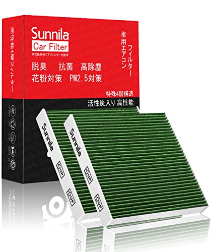 カーエアコンフィルター クリーンエアフィルター DCC3008 2個入り&特殊4層構造 ホンダ車専用 【高除塵/PM2.5対策/花粉対策/抗菌・防カビ/抗ウイルス/脱臭】 フィット フィットハイブリッド ヴェゼル フリード フリードハイブリッド フリードスパイク インサイト CR-V CR