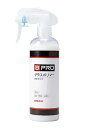 BPRO ガラス系ボディコーティング剤 水性 洗車用品 グラスポリマー 撥水 300ml 高耐久 6ヶ月 全色対応 ツヤ 強撥水 濡れ面施工 簡単施工