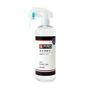 BPRO 車用ガラスクリーナー ワイプオフ内窓クリーナー 500ml スムーズに拭け、拭きスジが残らない。引っかかり無し 大容量 業務用 洗車 簡単施工 BCQ-29B05