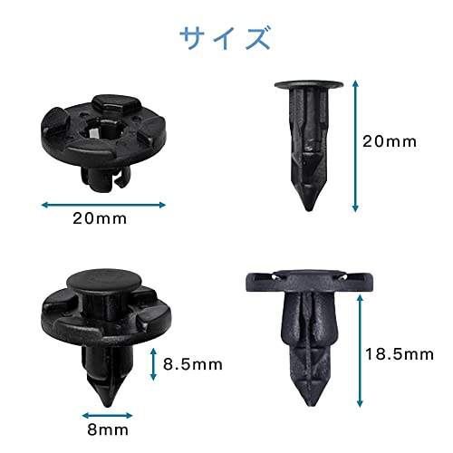 サムコス 自動車用リベット 8mm穴径 約10...の紹介画像2