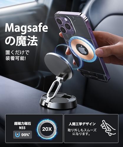 【2024年佳作&超強力磁力】 Andobil スマホホルダー 車 マグネット 【角度自由調整&Magsafe対応】 車載スマホホルダー 磁石 置くだけ 片手操作 強力 両面テープ 安定性高い スマホスタンド 携帯ホルダー 車 マグセーフ ワイヤレス充電に干渉なし magsafe 車載ホルダー i 2