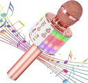 楽天You and Me 楽天市場店Verkstar カラオケマイク Bluetooth マイク ワイヤレス karaoke 録音可能 無線マイク 多彩LEDライト付き エコー機能搭載 Bluetoothで簡単に接続 伴奏機能付き 音楽再生 家庭カラオケ ノイズキャンセリング iPhone/Androidに対応 （pink）