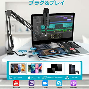 ZeaLSound USBマイクセット、コンデンサーマイク、PCマイク、アームスタンド付属、カーディオイド指向性、プラグアンドプレイ、ワンタッチミュート、エコー機能、YouTube/Zoom/Tiktok/Skype録音、ゲームプレイ、ライブ配信、リモートワーク、オンライン会議に最適、Wind