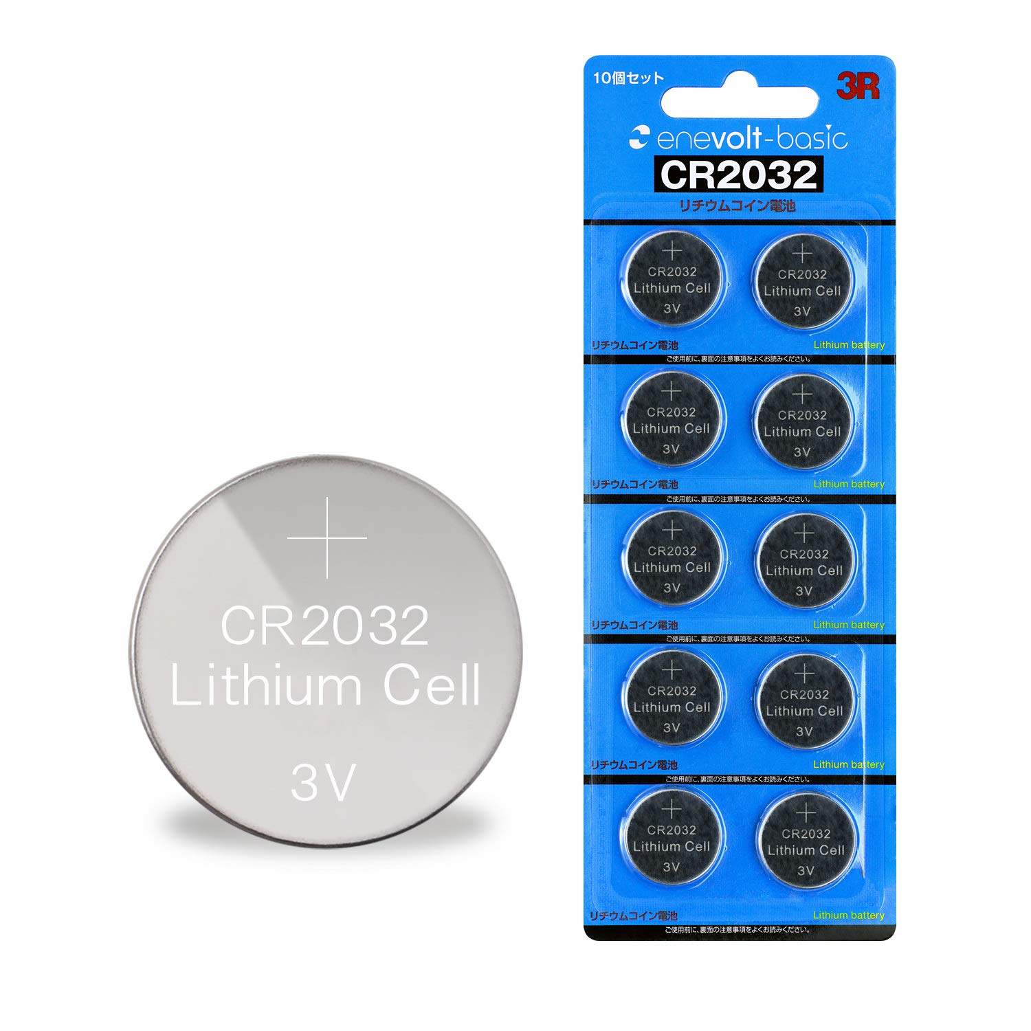 enevolt basic コイン電池 CR2032 H 240mAh 10個 リチウムコイン電池 3V 3R SYSTEMS (10個セット)