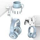 KDD回転式ヘッドフォンハンガー- 3 in 1 デスク下クランプコントローラースタンド-交換可能なカップホルダーがユニバーサルなヘッドセット、コントローラー、カップに適用 （白い）- Headphone Hanger