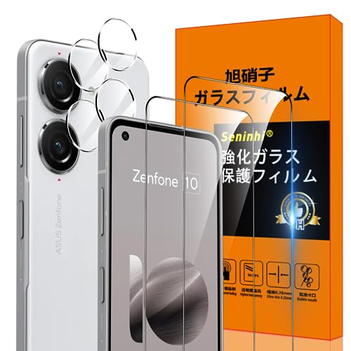 対応 ASUS Zenfone 10 ガラスフィルム 指紋防止 【2* フィルム + 2* レンズ保護フィルム】国産旭硝子材質 薄型 強化ガラス Zenfone 10 保護フィルム 高光沢 液晶 ガラス ケース 9H硬度 厚さ0.26mm超薄型 高透過率 気泡なし ラウンドエッジ加工 簡単貼り付け 3D Touch対応