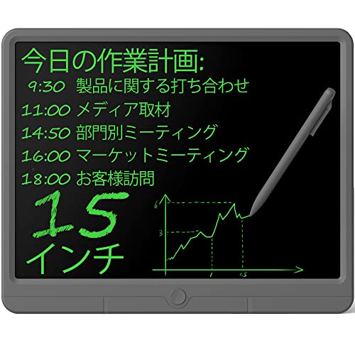 GIGART お絵描きボード 15インチ 電子メモパッド 電子メモ ロック機能搭載 大画面 おえかきボード 高輝度 書いて消せるボード 電池交換可能 電子パッド 電子めもパッド 電子メモ帳 筆談ボード 伝言メモ 伝言板 筆談 会議用 家庭用