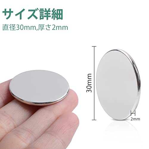 超強力マグネット 30 mm x 2 mm 円盤 フラット ネオジウム磁石、 強力 希土類磁石 丸型 強力磁石、乾拭板 事務所 ホワイトボード オフィス 工芸品 モデルに使用 4個 2