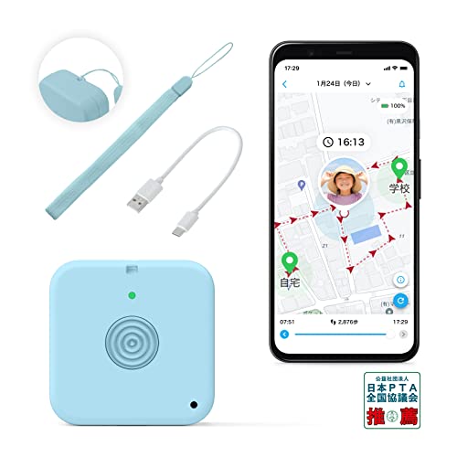 お知らせボタン付き！MIXI「みてねみまもりGPS 第3世代」バッテリー2000mAh 子供向けGPS 迷子防止の小型GPS ストラップ・充電ケーブル付き (お知らせボタン第3世代（ブルー）)