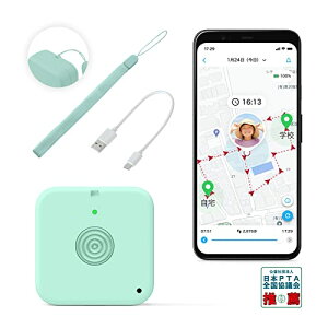 お知らせボタン付き！MIXI「みてねみまもりGPS 第3世代」バッテリー2000mAh 子供向けGPS 迷子防止の小型GPS ストラップ・充電ケーブル付き (お知らせボタン第3世代（グリーン）)