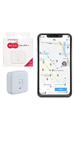 商品情報商品の説明説明 「家に帰っているかな?」「今どこにいるのかな?」と大切なご家族がひとりで外出し心配な時に、ご家族のカバンやランドセルに本製品を入れておくだけ。スマホで居場所がわかり、離れていても見守ることができます。 【サービスのご契約、料金について】 ・本製品が届き次第、個装箱記載の案内に沿って、あんしんウォッチャー LEご購入者向けau HOMEプラン「あんしんウォッチャー(LE)プラン」をお申し込みいただくと、初月無料(※1)、2カ月目以降au HOME基本利用料月額539円でご利用いただけます。 ・au HOMEアプリのダウンロードと操作するスマートフォン(対応OS:Android9.0以上、iOS14.0以上) が必要です。 ・ひとつのau HOME契約に対し最大2台のあんしんウォッチャーまたはあんしんウォッチャーLEの登録が可能です。 ※1 au HOMEをお申し込みいただいた日の翌日が属する月が無料になります。au HOMEのその他プランをご契約のお客さまは対象外です。初月に解約された場合は539円をご請求いたします。 【対応エリア】 KDDIのLPWAエリアエリアを事前にご確認ください 【ご注意事項】 ・充電用ケーブル(USB Type-Cケーブル)は同梱されていません。 ・本製品は海外ではご利用いただけません。 ■主な仕様 本体サイズ/重量:約50×50×18.8mm 約53g 通信方式:LTE-M測位方式:GNSS(GPS/GLONASS/Galileo/BeiDou/みちびき)/無線LAN/携帯電話基地局測位 バッテリー:リチウムイオン電池 1500mAh 充電端子:USB Type-CTM(定格入力5V/1.5A) 動作温度/湿度:温度-5度~40度/湿度20%~80%(結露しないこと) 防水性・防塵性:IP55(※2) ※2「IEC(国際電気標準会議)」によって定められている防水/防塵の保護規格。[防水性]あらゆる方向からの水の直接噴流による有害な影響を受けない[防塵性]機器の正常な作動に支障をきたしたり、安全を損なう程の量の粉塵が内部に侵入しない。 ※Google マップ は、 Google LLC の商標です。主な仕様 【現在地はもちろん、移動履歴も分かる】 よく行くスポット（学校など）を登録すると、入った・離れた通知が届く。※通知には事前設定が必要です。br【高精度の測位】3つの情報（GPS、携帯電話の基地局、街の中の無線LAN)で位置を測位しているため、GPSだけで測位する機器よりも正確に位置が分かる。※地下街などの電波環境・GPS衛星環境によっては、位置確認の精度が低くなる場合があります。br【最大1.5ヶ月長時間バッテリー】頻繁な充電の手間不要。電池残量が少なくなったらアプリにお知らせし電池切れを防止。※電波環境や利用状況により使用可能時間は異なります。最大1.5カ月間ご利用いただくには最新のソフトウェアが必要です。br【ボタンで通知】本体のボタンを約3秒間長押しすると、現在地をアプリにお知らせ。いざという時や待ち合わせ時に便利。br【どの通信会社のスマホも使える！auが提供するGPS端末】 au以外の通信キャリアのスマートフォン利用可能。お手続きやご利用方法など不明点があれば、KDDIの専用電話窓口でサポート。br【2台目は月額利用料不要】1つのau HOME契約に対して最大2台まで「あんしんウォッチャー」「あんしんウォッチャーLE」が利用可能。2台目のご購入はあんしんウォッチャーLEをご検討ください（2台目追加の場合は本体代金のみかかります）