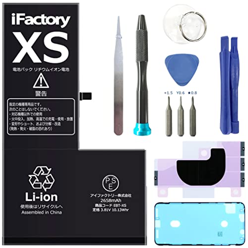 iFactory iPhone XS Хåƥ꡼  ߴ PSE 񥻥å° Apple iPhoneXSŬ