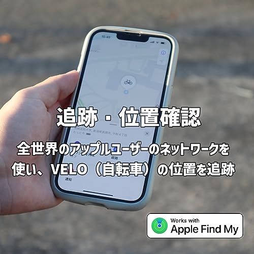 【自転車盗難 対策】Apple「探す」アプリで...の紹介画像3