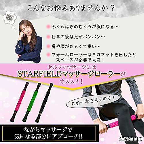 STARFIELD マッサージローラー 筋膜 リリース ストレッチ スティック 【マッサージローラー使用マニュアル付き】 (ピンク（タイプ2）) 2