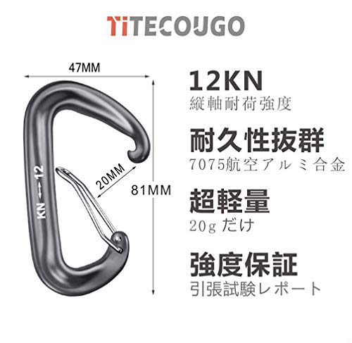 TITECOUGO カラビナ 12 KN ハンモック 1200 KG キャンプ フック 大 ツリークライミング 船舶用品 登山釦 カラビナ クリップ Dd キーホルダー 多機能 リング アウトドア 用 錆びない 頑丈 釣り グレー 1個 2