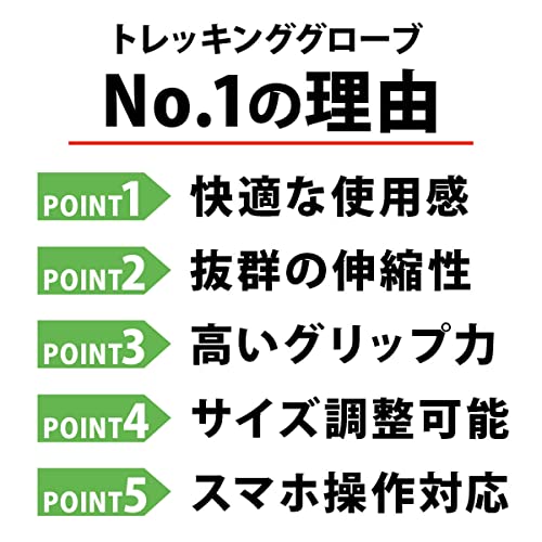 monoii トレッキンググローブ スマホ 登山 手袋 トレッキング クライミング グローブ アウトドア クライミンググローブ 山登り MNI-65 3