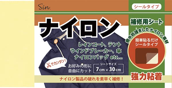 商品情報商品の説明ナイロン製品の補修に便利な簡単貼るだけの補修シールです。 撥水処理を施しているので、レインコートや主な仕様 ナイロン製品の破れやカギザキの補修にbr貼るだけ簡単のシールタイプbr強力粘着でしっかり補修br撥水処理を施した素材br貼り合わせればさらに強力に