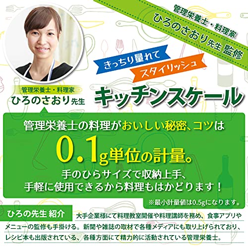 キッチンスケール 0.1g 単位 はかり デジタル [Latuna] デジタルスケール スケール 計量器 3kg キッチン クッキングスケール 測り 料理 調理 お菓子作り 封筒 レタースケール コンパクト 風袋引き オートオフ (0.5～3000g（0.1g単位）, シルバー) 2