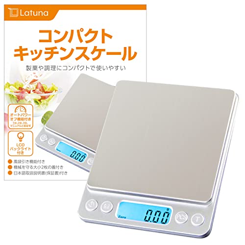 キッチンスケール 0.01g 単位 はかり デジタル [Latuna] デジタルスケール スケール 計量器 500g キッチン クッキングスケール 測り 料理 調理 お菓子作り 封筒 レタースケール コンパクト 風袋引き オートオフ (0.05～500g（0.01g単位）, シルバー)