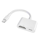 【2023 MFi認証品】 iphone hdmi変換ケーブル lightning hdmi 1080PフルHD 設定不要 給電不要 純正 ライトニング hdmi iphone tv 変換ケーブル 音声同期出力 ゲーム遅延なし av/TV視聴 iPhone14/13/12/11/XS/X/8などに対応