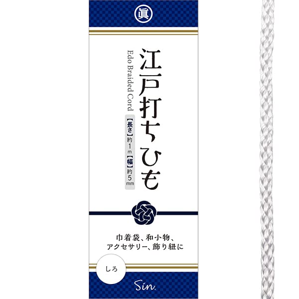 商品情報商品の説明商品の説明 和雑貨の飾り紐やお守り、巾着袋などにお使いいただける紐です。 レーヨンは生分解性があり、環境に良い材質となります。 ご自由に加工してお使いください。 「アメージングクラフト」は、株式会社アメージングクラフトの登録商標です。【登録6391239】許可なくこちらの表記がされている製品を販売することは知的財産権の侵害となります。発売元にアメージングクラフトの記載の無い製品が届いた場合は早急にご連絡下さい。 ご注意（免責）＞必ずお読みください 直射日光に当て続けると色あせる場合がございます。洗濯時には色落ちする場合がございます。色移りには十分ご注意ください。主な仕様 日本製の江戸打ちひもbrサイズ：直径約5mm x 長さ約1mbr材質：レーヨンbr生分解材質なので環境にも優しい素材です。