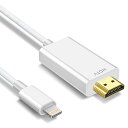 【2024年NEWモデルMFi認証品】 iphone hdmi変換ケーブル 1M ライトニング hdmi 変換ケーブル OTG用hdmiケーブル接続TV/AV/1080P遅延なし TV大画面 ビデオ再生音声同期出力 電源不要 設定不要 iPhone/iPad対応 携帯の画面をテレビに映す 大画面 ゲーム遅延なし取扱説明書