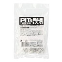 エーモン ギボシ端子(オス)PIT用 100個 1001 AV(S)0.5~2sq/オス/100個入