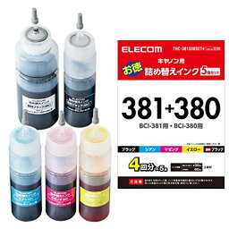 エレコム 詰め替え インク Canon キャノン BCI-380+381対応 5色セット(4回分) THC-381380SET4 【お探しNo:C133】 THC-381380SET4