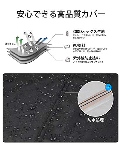 Homwarm バイクカバー 300D厚手 防水 紫外線防止 盗難防止 収納バッグ付き (4XL 2