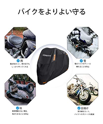 Homwarm バイクカバー 300D厚手 防水 紫外線防止 盗難防止 収納バッグ付き (4XL 3