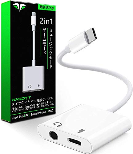 2in1 C ۥѴ ֥ Type-C ۥ󥸥å 3.5mm Auxü USB-C PDۥ 60W PD®?7.1ch ?Hifi۽ťץòǽ/Ĵ/ iPad Pro 2022/2021/2020/2018/iPad Air4/iPhone 15/Galaxy (ۥ磻)