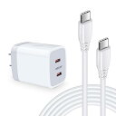 Viviber 急速充電器 Type-C ACアダプター タイプc (USB-C 2ポート/PD PPS/PSE認証) USB C-USB Cケーブル1本付き コンセント アンドロイド Android スマホ Galaxy 充電ケーブル 60W pdケーブル Huawei/Galaxy/Xperia/LG/Aquos/iQOSなどのCタイプ多機種対応