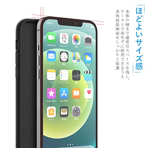 アンチグレア NIMASO ガラスフィルム iPhone12 / iPhone 12Pro 用 保護 フィルム 反射防止 ガイド枠付き 3