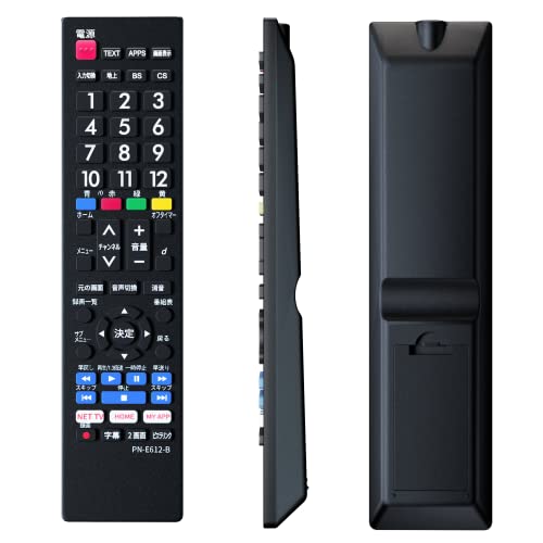 Panasonic ビエラ用テレビリモコン 【設定済み】 パナソニック 機種対応 ビエラ液晶テレビ汎用 VIERA代用リモコン 軽量化リモコン 太字ボタン NIYAMA ニヤマ