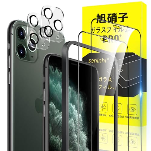 対応 iPhone 11 pro max ガラスフィルム ガイド枠付き 指紋防止 【2 フィルム 2 レンズ保護フィルム 1 ガイド枠付き】国産旭硝子材質 apple iphone11promax 薄型 強化ガラス アイフォン11promax 保護フィルム 高光沢 いpほね11promax 液晶 ガラス ケース 9H硬度 厚さ