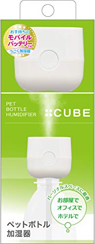 トップランド ペットボトル加湿器 トップランド ペットボトル 加湿器 CUBE 卓上 USBタイプ コンパクト 省エネ ホワイト SH-CB35WT
