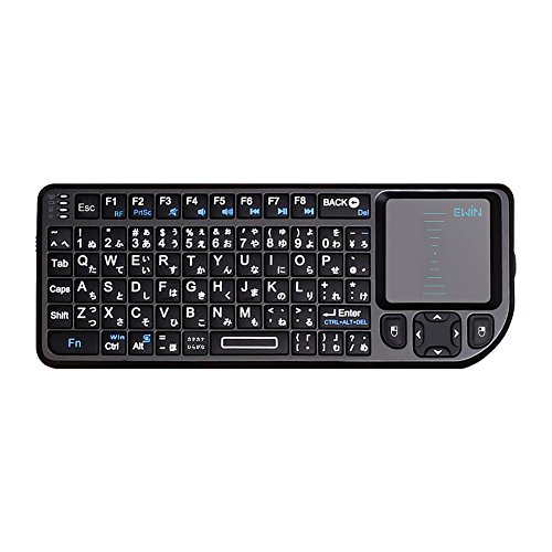 Ewin? ミニ キーボード ワイヤレス 2.4GHz タッチパッド搭載 超小型 mini Wireless keyboard マウス一体型 キーボード 日本語JIS配列 (72キー) 無線 USB レシーバー付き 接続簡単! 【日本語説明書付き】