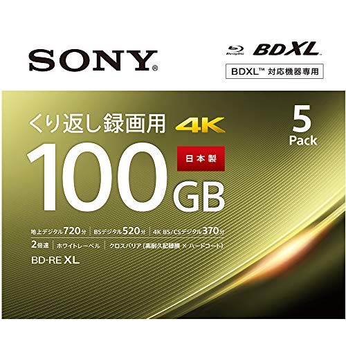 ソニー 日本製 ブルーレイディスク BD-RE XL 100GB (1枚あたり地デジ約12時間) 繰り返し録画用 5枚入り 2倍速ダビング対応 ケース付属 5BNE3VEPS