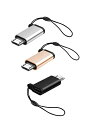 YFFSFDC マイクロUSB変換アダプター タイプC Micro USB 変換アダプタ3個入り Type C メス to Micro USB オス 変換コネクタ 充電とデータ転送 Galaxy、Nexus、Xperia、HUAWEI等Micro USB設備対応 ストラップ付 紛失防止 （ブラック 、シルバー、ゴールド）