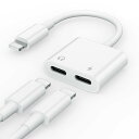 【2024 MFi正規認証品】iPhone イヤホン 充電 2in1 変換 アダプタ 急速充電 イヤホン 同時 二股接続ケーブル iPhone 用 イヤホン 変換 ケーブル 通話リモコン 音楽調節 アップル純正品素材やチップを採用 iPhone14/13/12/12 Pro/SE/11/11 Pro/Xs/Xs Max/Xr/X/8/8Plus/7/