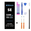 Bokman iPhoneSE （2016 第一世代）バッテリー 3200mAh 3.82V 大容量 交換 互換バッテリー PSEマーク キット付き