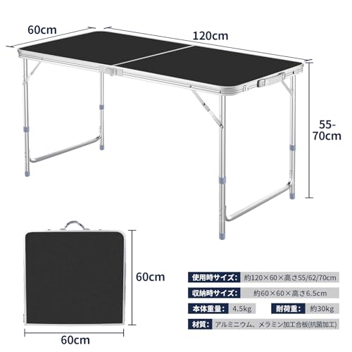 DesertFox アウトドア 折りたたみ テーブル 120cm 高さ3段階調整可能 自由に高さ調整可能ピクニック レジャー キャンプ用 折畳み コンパクト 収納 簡単組立 (ブラック) 2