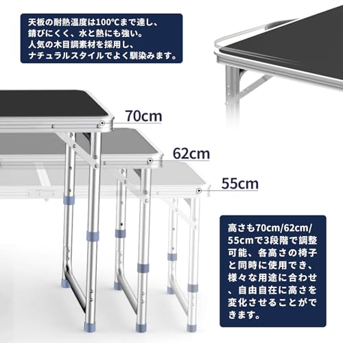 DesertFox アウトドア 折りたたみ テーブル 120cm 高さ3段階調整可能 自由に高さ調整可能ピクニック レジャー キャンプ用 折畳み コンパクト 収納 簡単組立 (ブラック) 3