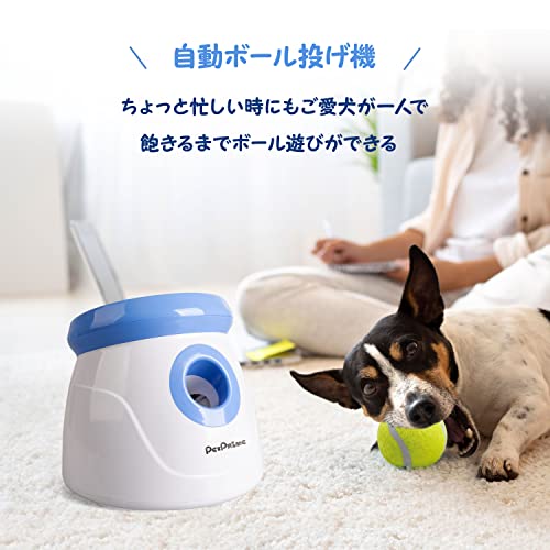 Pet Prime ボールランチャー 犬 おも...の紹介画像2